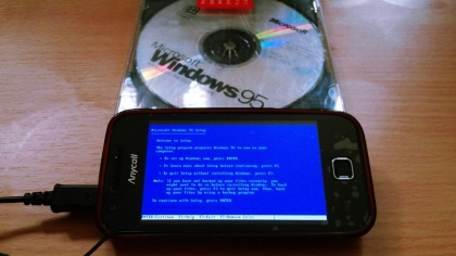갤럭시S 스마트폰 Windows95 설치