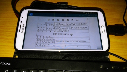 스마트노트 프로젝트